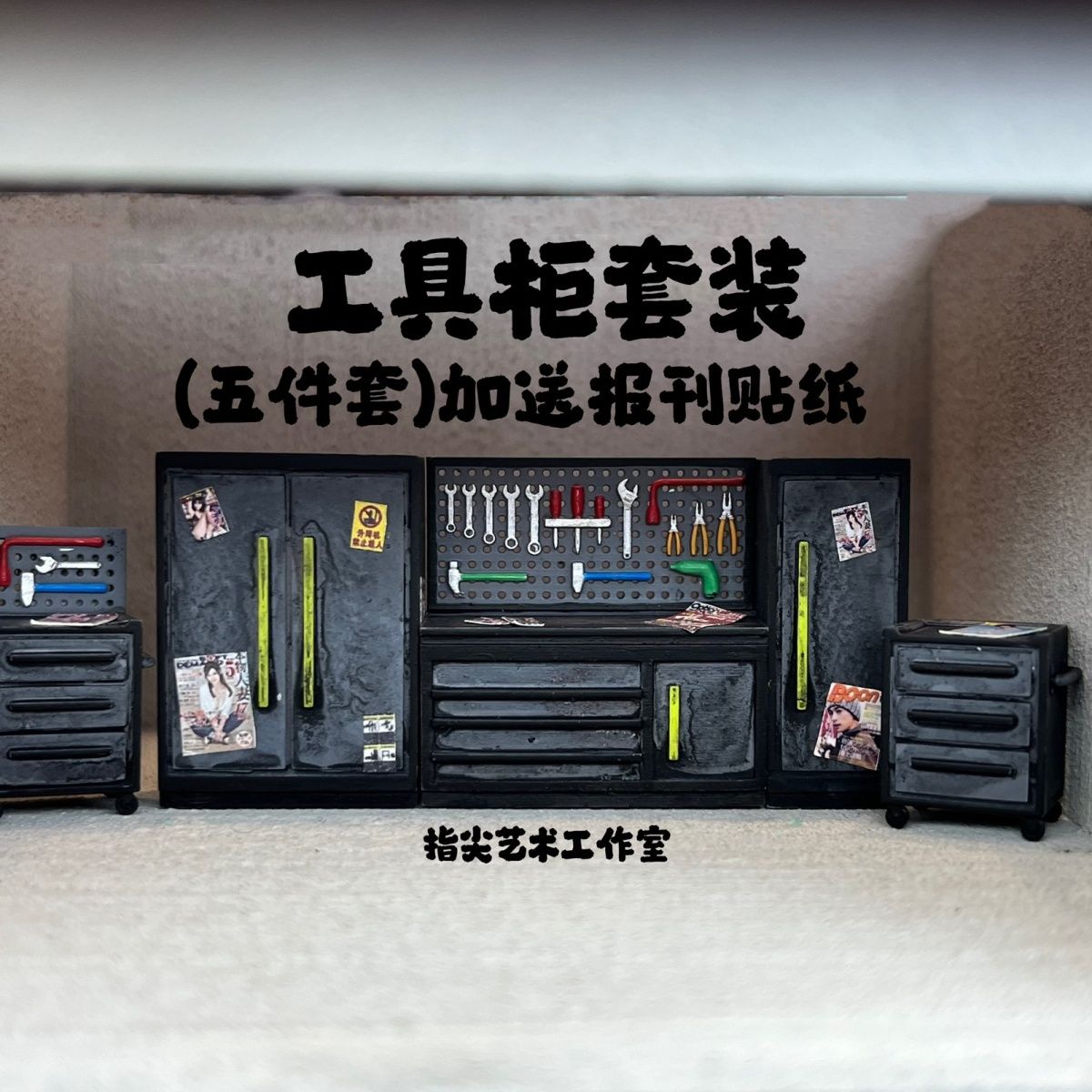 1/64 Bakım Aletleri Dolabı Set - Workshop Tools Background incelemesi ve fiyatı